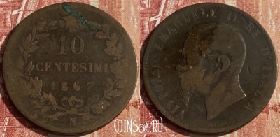 Италия 10 чентезимо 1867 N, KM# 11, 441p-058 ♛