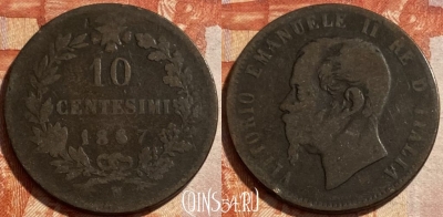 Италия 10 чентезимо 1867 N, KM# 11, 494р-109 ♛
