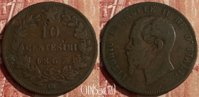 Италия 10 чентезимо 1867 OM, KM# 11, 051p-190