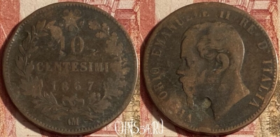 Италия 10 чентезимо 1867 года OM, KM# 11, 226p-116 ♛