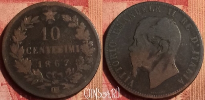 Италия 10 чентезимо 1867 года OM, KM# 11, 392o-085