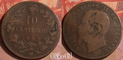 Италия 10 чентезимо 1867 года OM, KM# 11, 434-037
