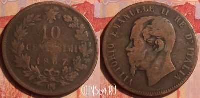Италия 10 чентезимо 1867 года OM, KM# 11, 435-099