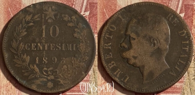 Италия 10 чентезимо 1893 BI, KM# 27, 060q-089 ♛