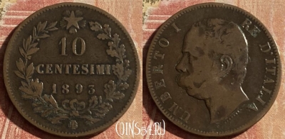 Италия 10 чентезимо 1893 года BI, KM# 27, 158p-144 ♛