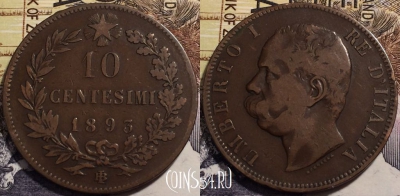 Италия 10 чентезимо 1893 года BI, KM# 27, 239-050