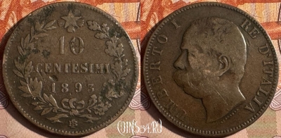 Италия 10 чентезимо 1893 BI, KM# 27, 243s-048
