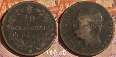 Италия 10 чентезимо 1893 BI, KM# 27, 332p-101 ♛