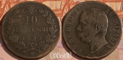 Италия 10 чентезимо 1893 BI, KM# 27, 352p-050 ♛