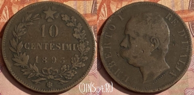 Италия 10 чентезимо 1893 BI, KM# 27, 356p-122 ♛
