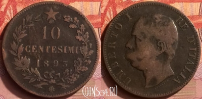 Италия 10 чентезимо 1893 года BI, KM# 27, 394o-106