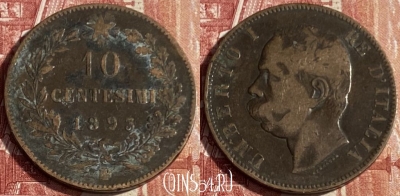 Италия 10 чентезимо 1893 BI, KM# 27, 403p-087 ♛