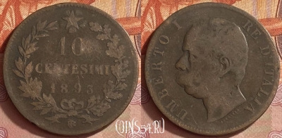 Италия 10 чентезимо 1893 года BI, KM# 27, 413o-101 ♛