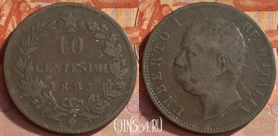 Италия 10 чентезимо 1893 года BI, KM# 27, 418o-019
