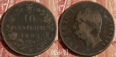 Италия 10 чентезимо 1893 BI, KM# 27, 426p-136 ♛