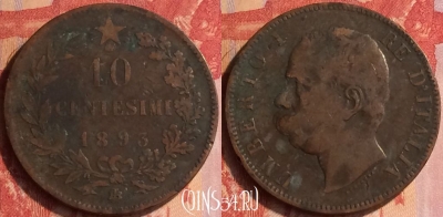 Италия 10 чентезимо 1893 года BI, KM# 27, 434-119
