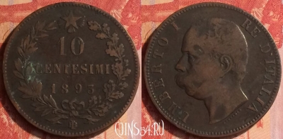 Италия 10 чентезимо 1893 года BI, KM# 27, 434-123