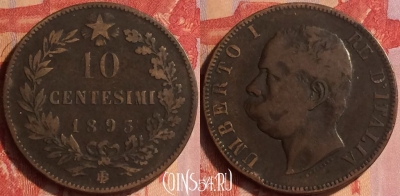 Италия 10 чентезимо 1893 года BI, KM# 27, 434-142