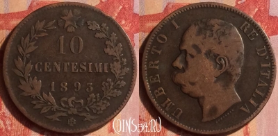Италия 10 чентезимо 1893 года BI, KM# 27, 435-010