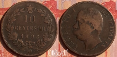 Италия 10 чентезимо 1893 года BI, KM# 27, 435-046