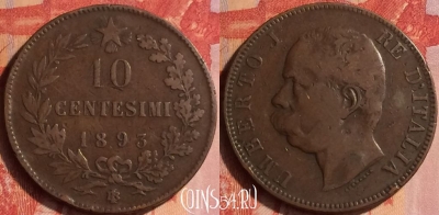 Италия 10 чентезимо 1893 года BI, KM# 27, 435-054