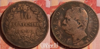 Италия 10 чентезимо 1893 года BI, KM# 27, 435-094