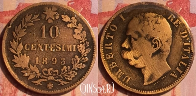 Италия 10 чентезимо 1893 года BI, KM# 27, 435-095