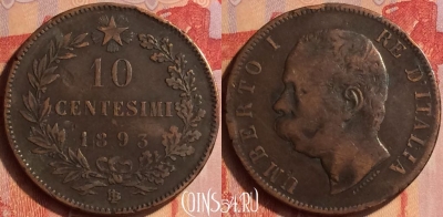 Италия 10 чентезимо 1893 года BI, KM# 27, 435-101