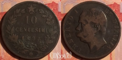 Италия 10 чентезимо 1893 года BI, KM# 27, 435-143