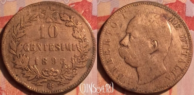 Италия 10 чентезимо 1893 года BI, KM# 27, 436-006