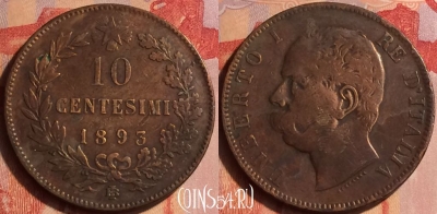 Италия 10 чентезимо 1893 года BI, KM# 27, 436-008
