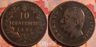 Италия 10 чентезимо 1893 года BI, KM# 27, 436-022