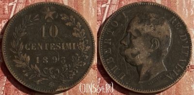 Италия 10 чентезимо 1893 BI, KM# 27, 436p-027 ♛