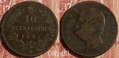 Италия 10 чентезимо 1893 BI, KM# 27, 437p-096 ♛