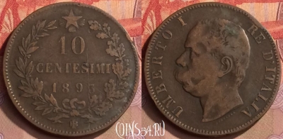Италия 10 чентезимо 1893 года BI, KM# 27, 444-133 ♛