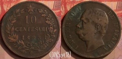 Италия 10 чентезимо 1893 года BI, KM# 27, 445-112 ♛