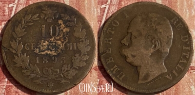 Италия 10 чентезимо 1893 BI, KM# 27, 446p-027 ♛