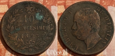 Италия 10 чентезимо 1893 BI, KM# 27, 493р-074 ♛