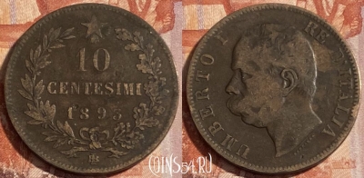 Италия 10 чентезимо 1893 BI, KM# 27, 498р-045 ♛