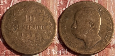 Италия 10 чентезимо 1893 R, KM# 27, 402p-024 ♛