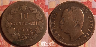 Италия 10 чентезимо 1893 года R, KM# 27, 434-144