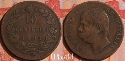 Италия 10 чентезимо 1893 года R, KM# 27, 435-062