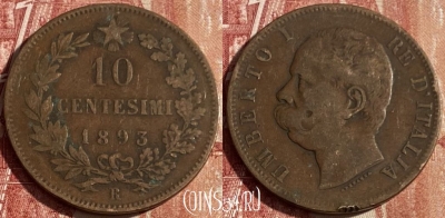 Италия 10 чентезимо 1893 R, KM# 27, 436p-046 ♛