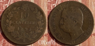 Италия 10 чентезимо 1893 R, KM# 27, 441p-132 ♛