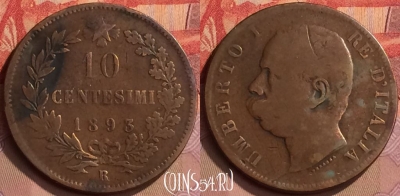 Италия 10 чентезимо 1893 года R, KM# 27, 445-123 ♛