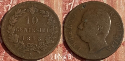 Италия 10 чентезимо 1893 года R, KM# 27, 445p-027 ♛