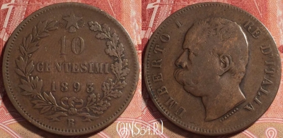 Италия 10 чентезимо 1893 года R, KM# 27, b065-029