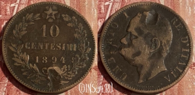 Италия 10 чентезимо 1894 года, KM# 27, 436p-038 ♛