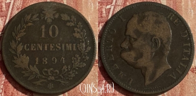 Италия 10 чентезимо 1894 BI, KM# 27, 052p-041 ♛