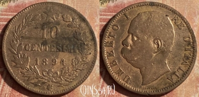 Италия 10 чентезимо 1894 года BI, KM# 27, 158p-094 ♛